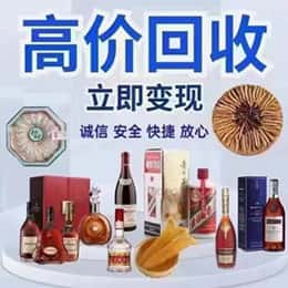 萍乡安源区远登烟酒商行