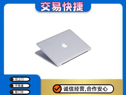 萍乡安源区上门回收旧电脑