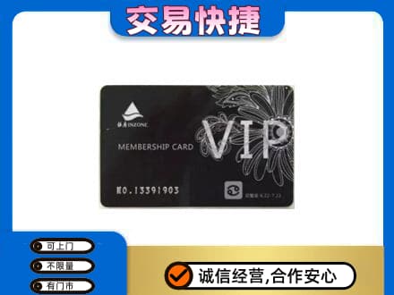 萍乡安源区回收银座卡