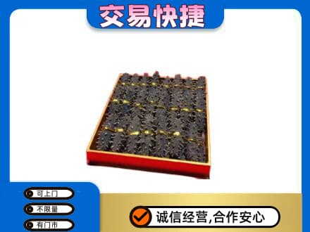 萍乡安源区回收海参
