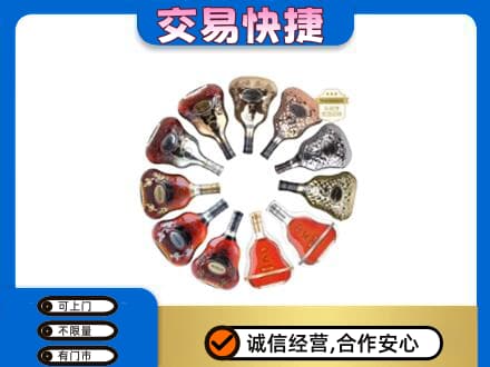 萍乡安源区洋酒回收XO.jpg