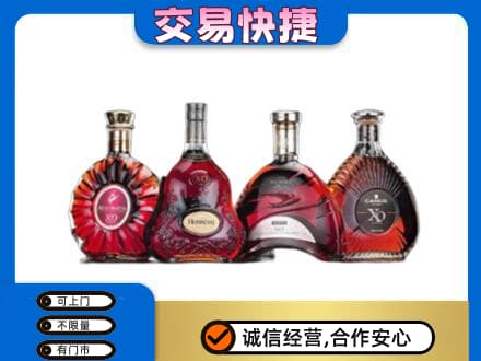 萍乡安源区洋酒回收价格.jpg