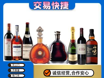 萍乡安源区回收高档洋酒