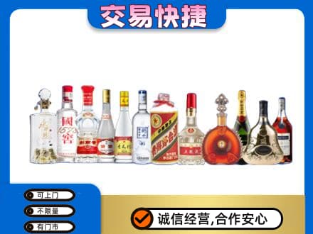 萍乡安源区回收酒