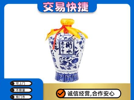 萍乡安源区高价回收名酒电话