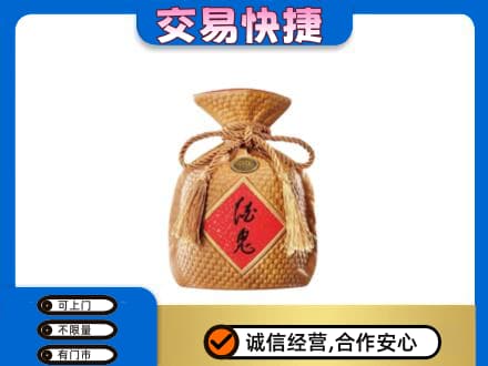萍乡安源区高价回收酒鬼酒