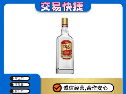 萍乡安源区高价回收尖庄