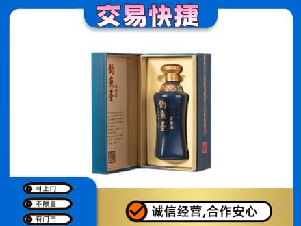 萍乡安源区高价回收钓鱼台