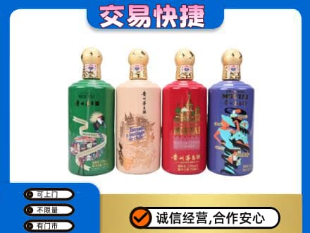 萍乡安源区回收走进四国茅台酒