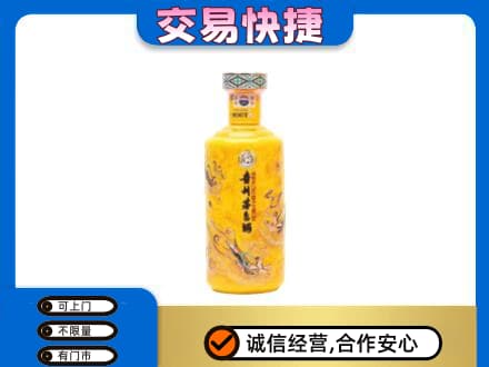 萍乡安源区回收散花茅台酒