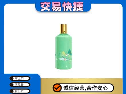萍乡安源区回收24节气茅台酒
