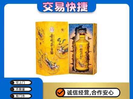 萍乡安源区回收散花飞天茅台酒