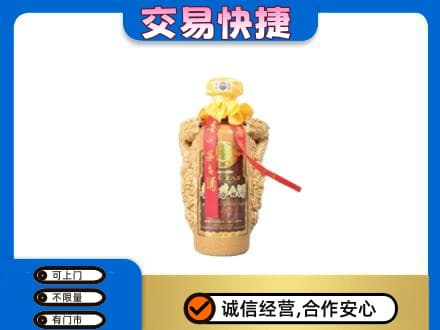 萍乡安源区回收年份茅台酒瓶子
