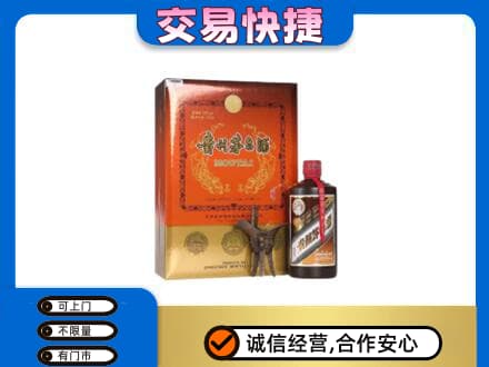 萍乡安源区回收精品茅台酒