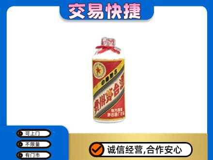 萍乡安源区回收地方国营茅台酒
