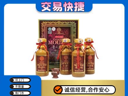 萍乡安源区回收50年茅台酒