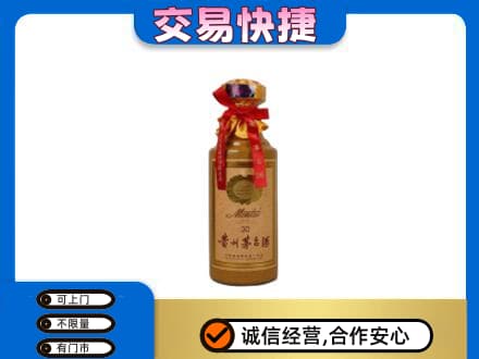 萍乡安源区回收30年茅台酒