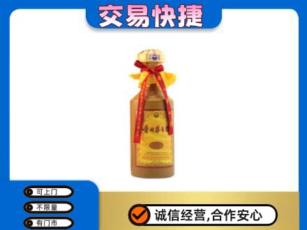 萍乡安源区回收15年茅台酒